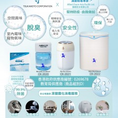 醫療級環保空氣淨化器
